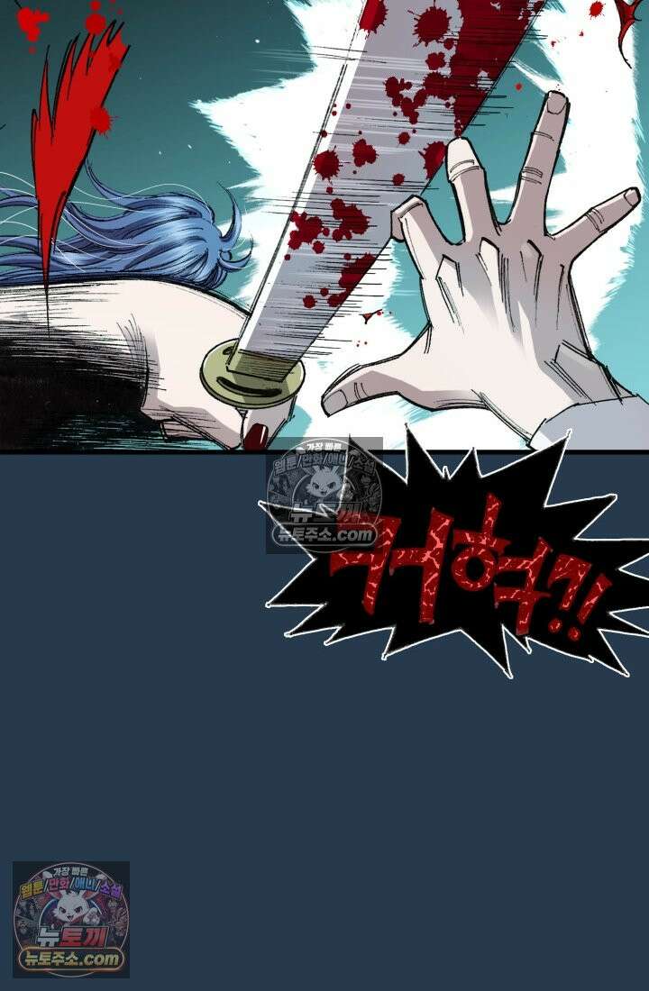 블루엔젤 리부트 22화 139