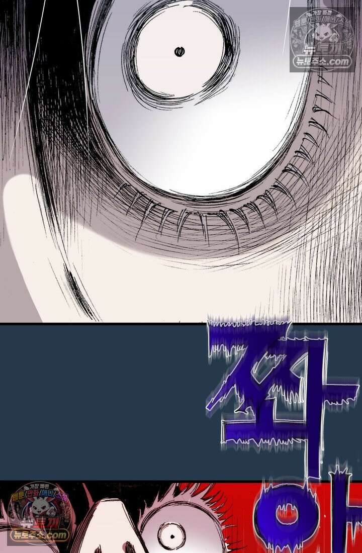 블루엔젤 리부트 24화 10