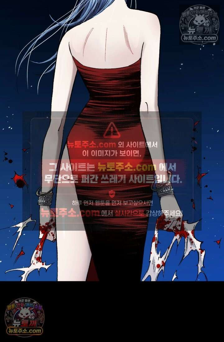 블루엔젤 리부트 24화 16