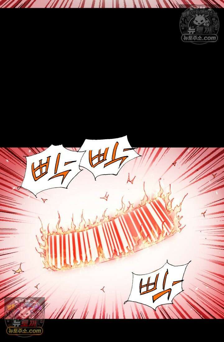 블루엔젤 리부트 24화 28