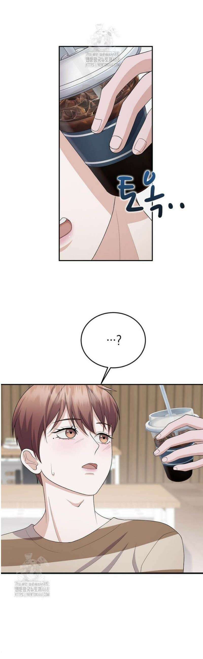 우연하게, 다정한 33화 5