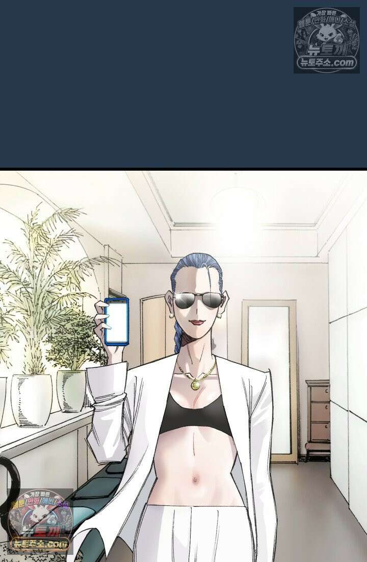 블루엔젤 리부트 25화 7