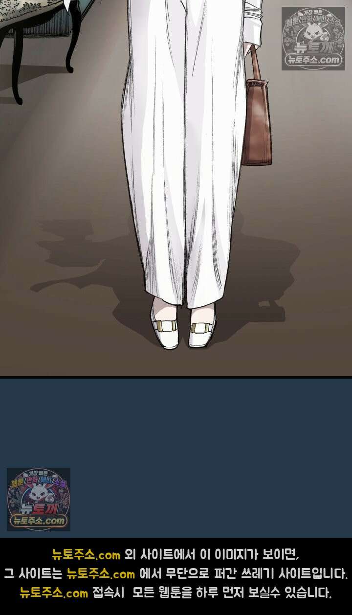 블루엔젤 리부트 25화 8