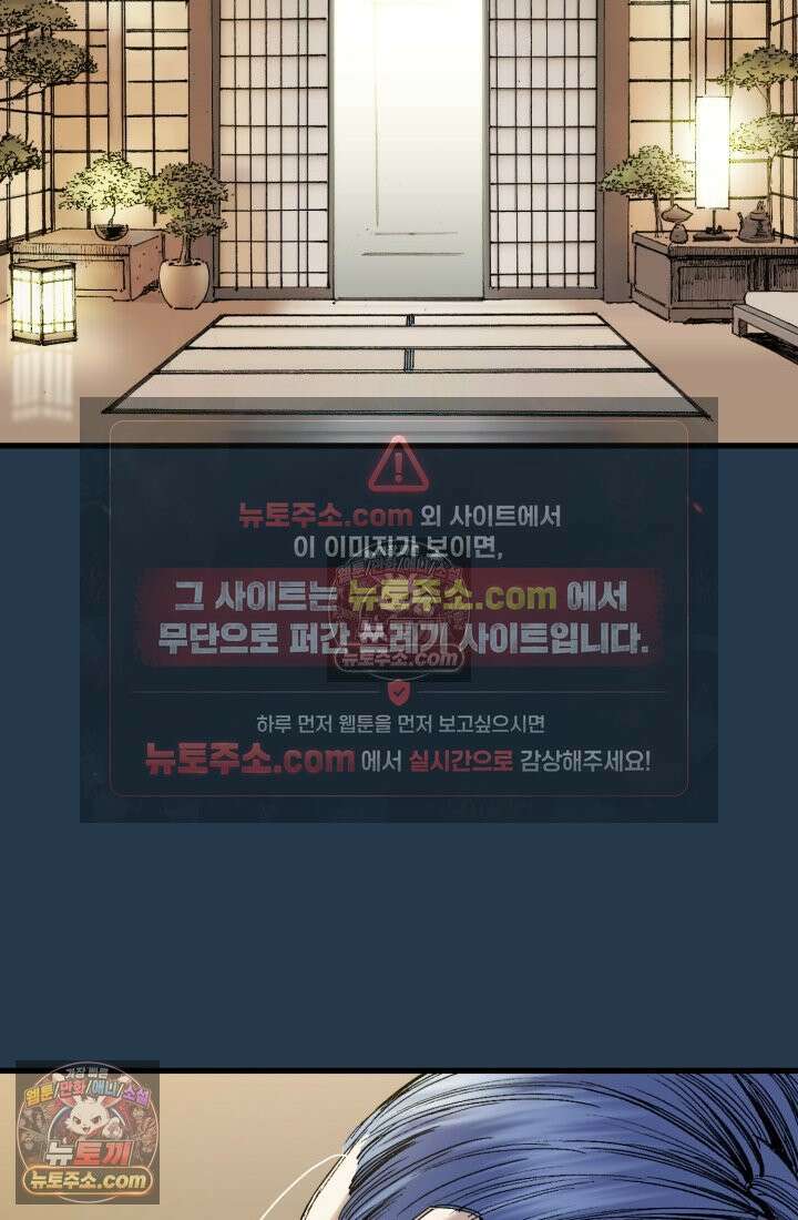 블루엔젤 리부트 25화 10