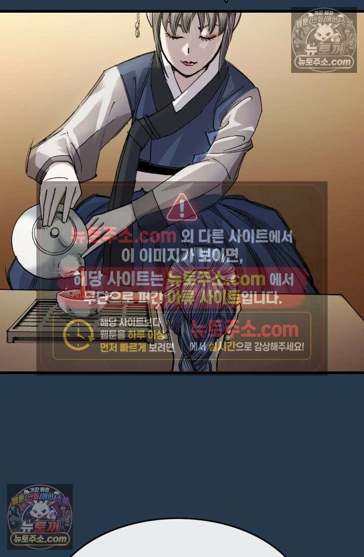 블루엔젤 리부트 25화 17