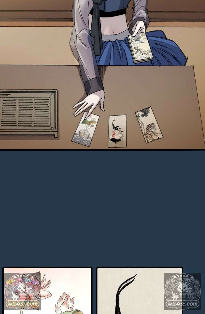 블루엔젤 리부트 25화 21
