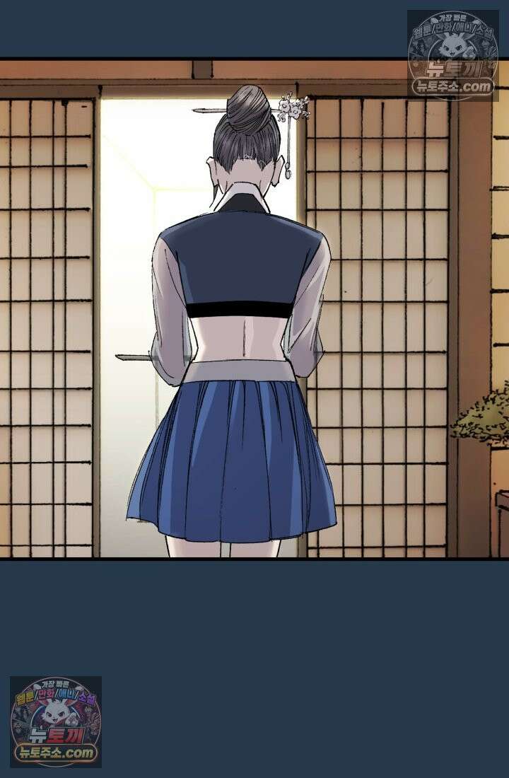 블루엔젤 리부트 25화 25