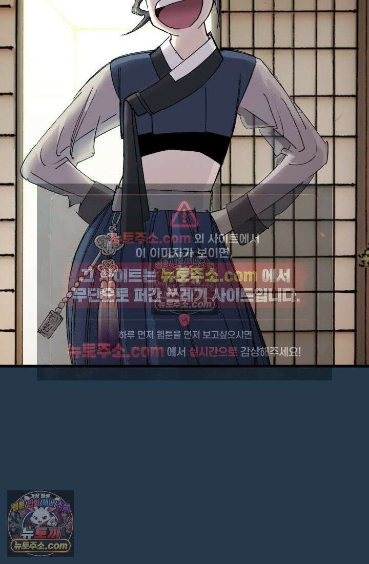 블루엔젤 리부트 25화 29