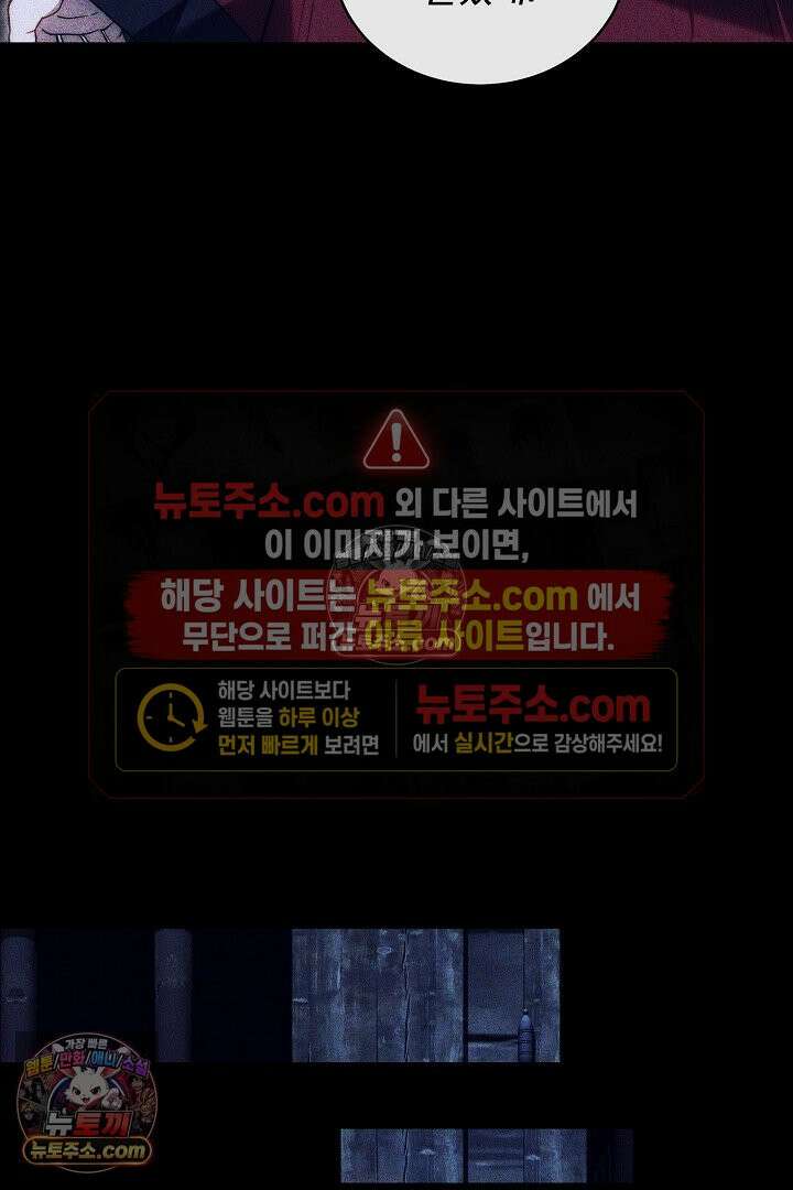 진흙에서도 피어나는 [19세 완전판] 13화 9