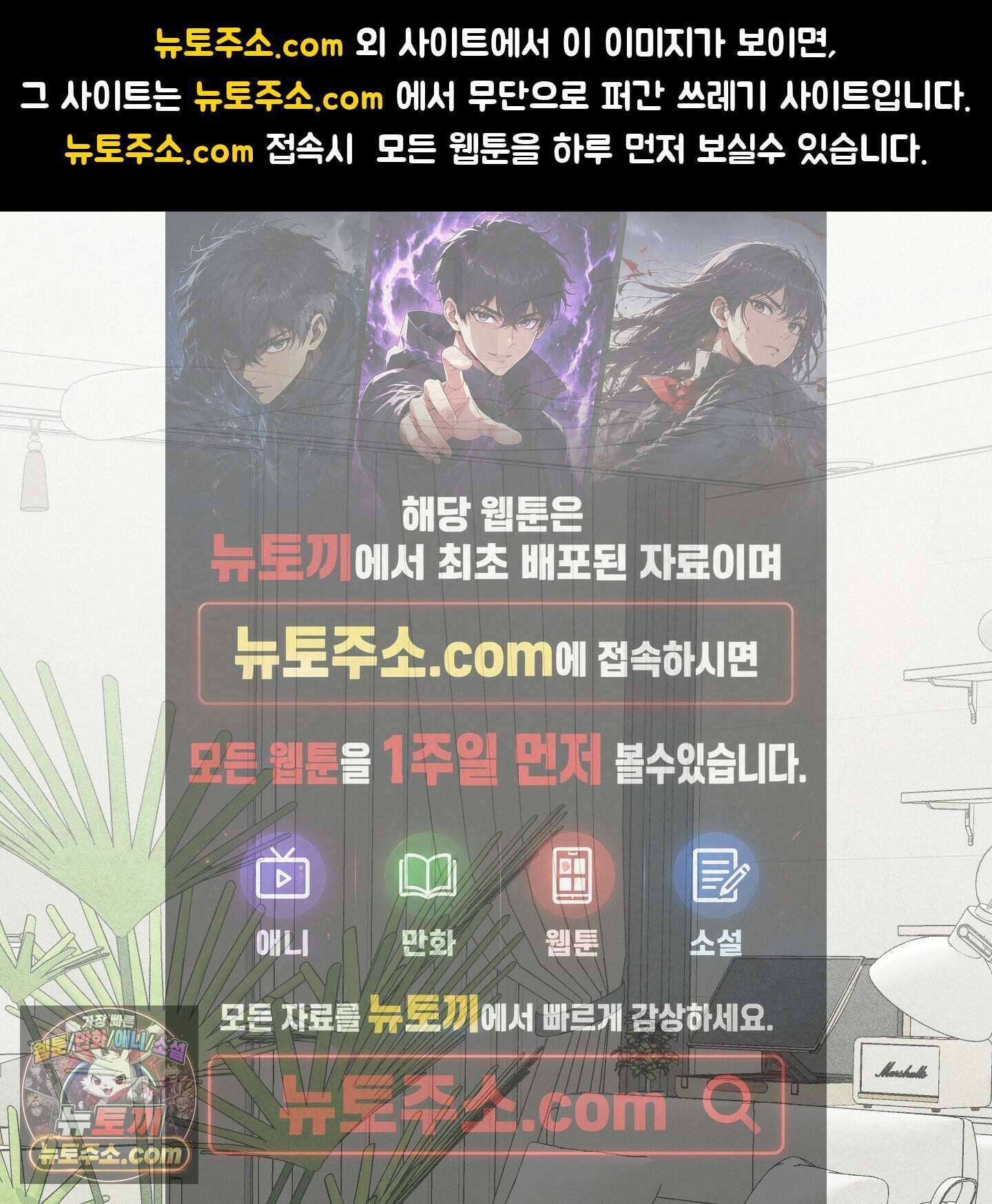 꽃이 지는 연못 85화 1