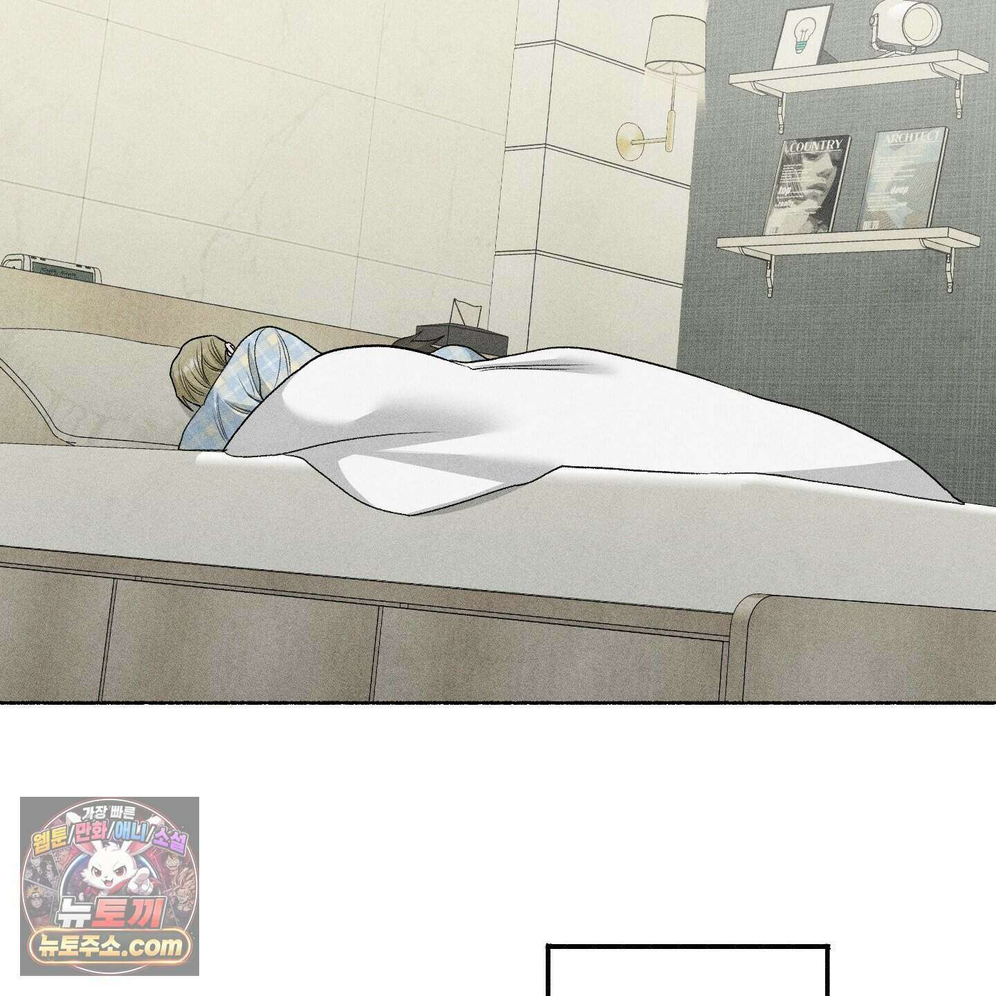 꽃이 지는 연못 85화 5