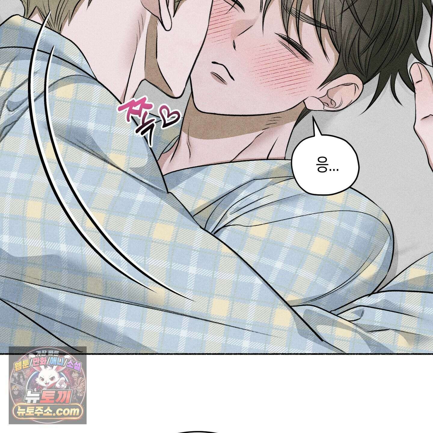 꽃이 지는 연못 85화 15