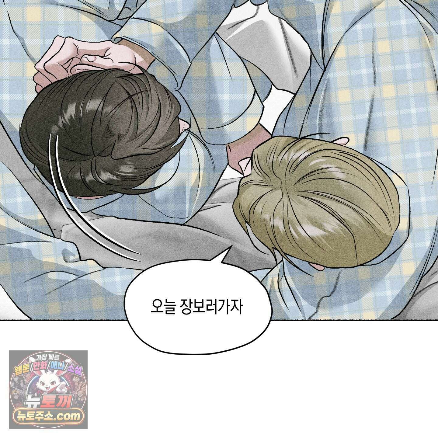 꽃이 지는 연못 85화 20