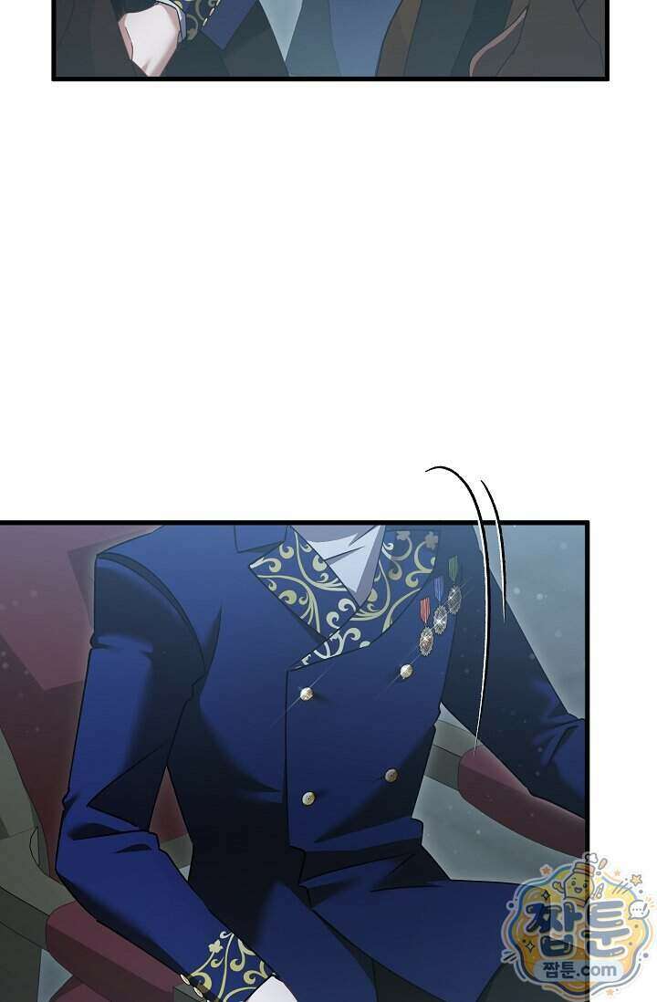 내 아이가 분명해 134화 9