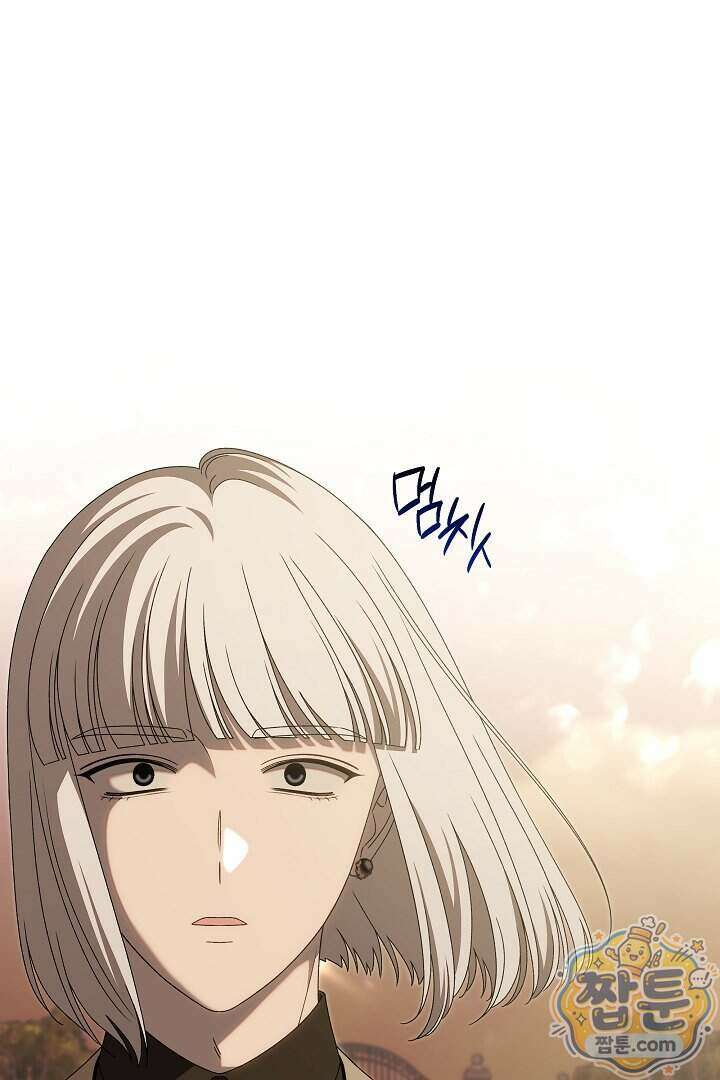집착은 다정하고 집요하게 94화 8