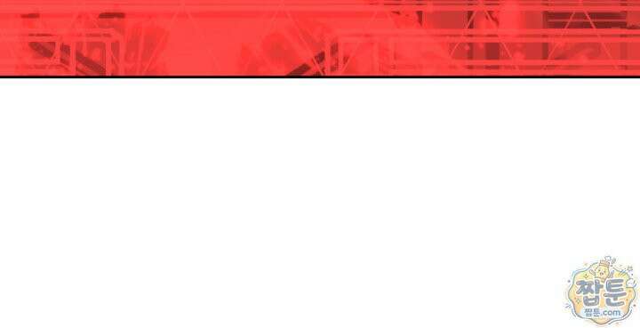 템빨(카카오) 334화 8