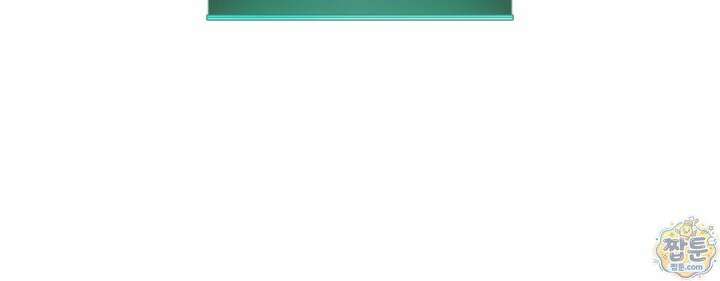 템빨(카카오) 334화 35