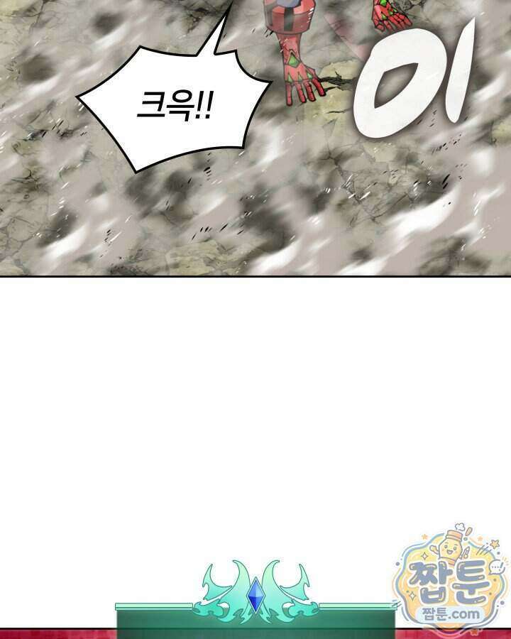 템빨(카카오) 334화 38