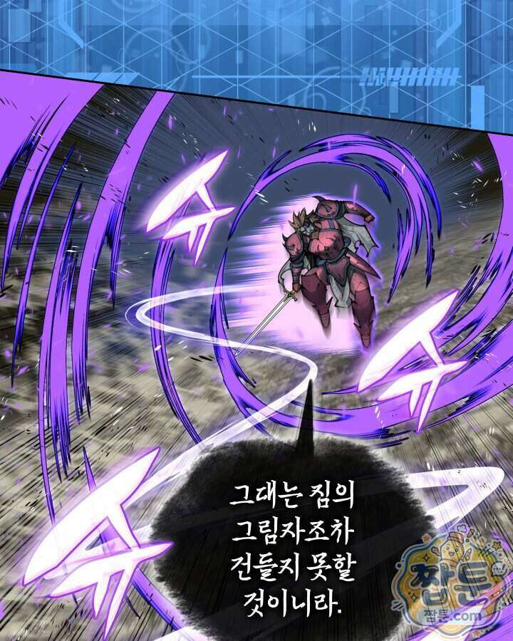 템빨(카카오) 334화 64