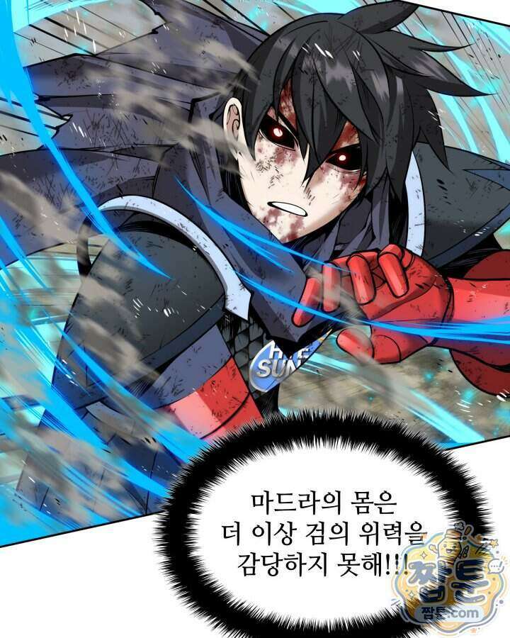 템빨(카카오) 334화 135
