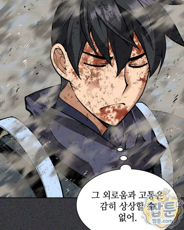 템빨(카카오) 334화 165