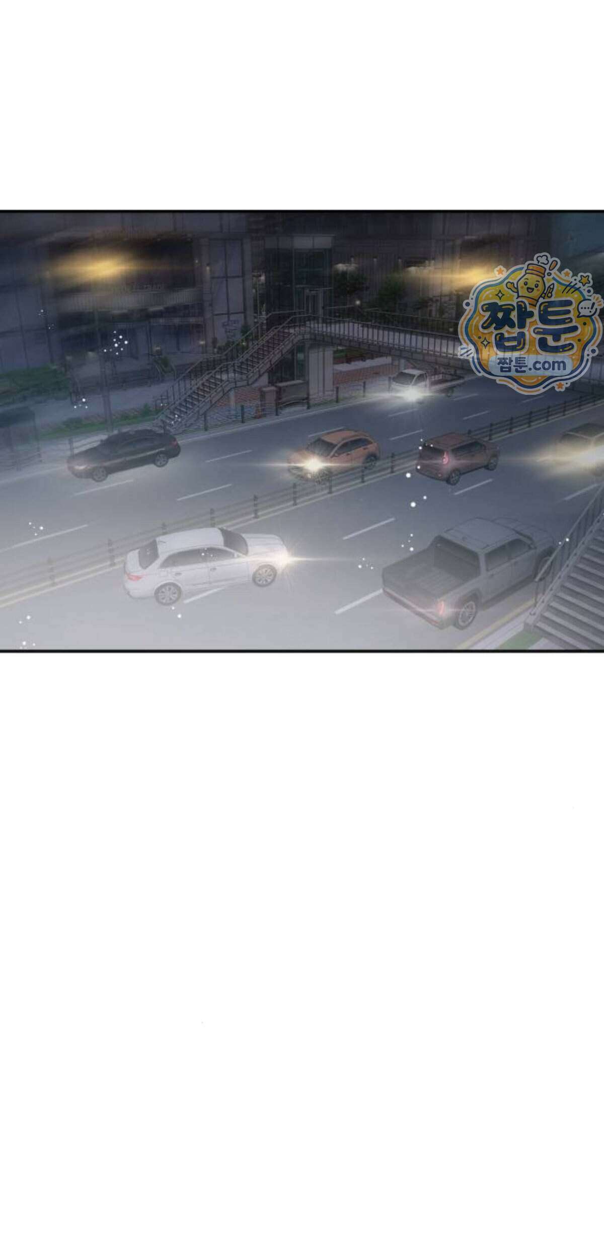 만취남녀 30화 18