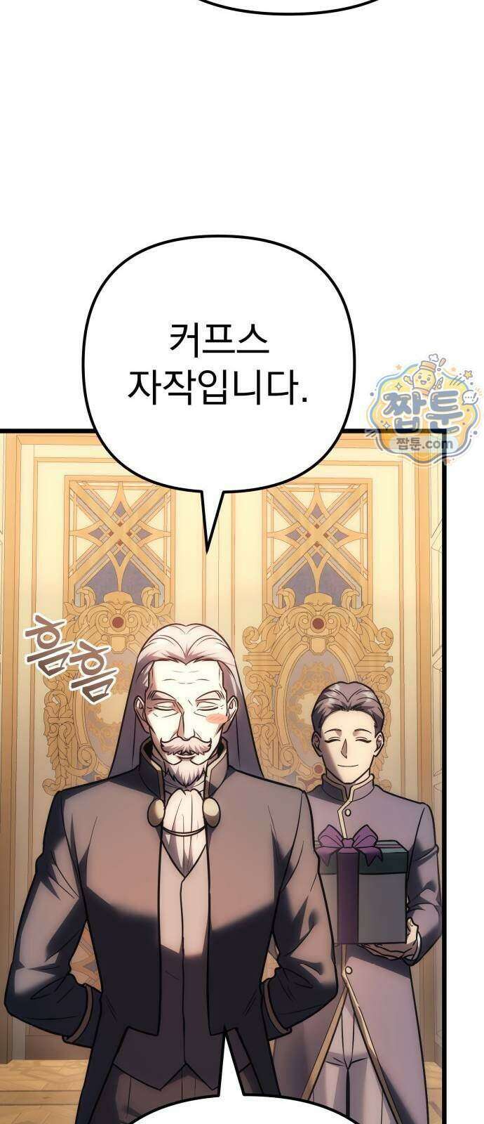 멸망한 가문의 회귀자 136화 18