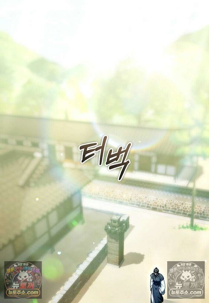 진흙에서도 피어나는 [19세 완전판] 22화 24
