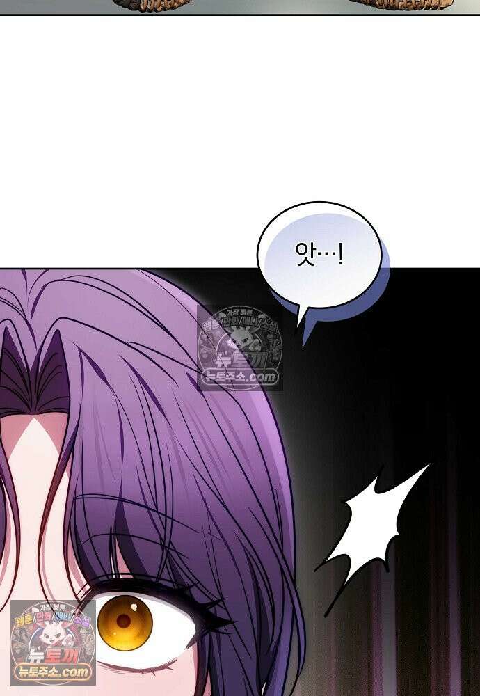 진흙에서도 피어나는 [19세 완전판] 22화 44