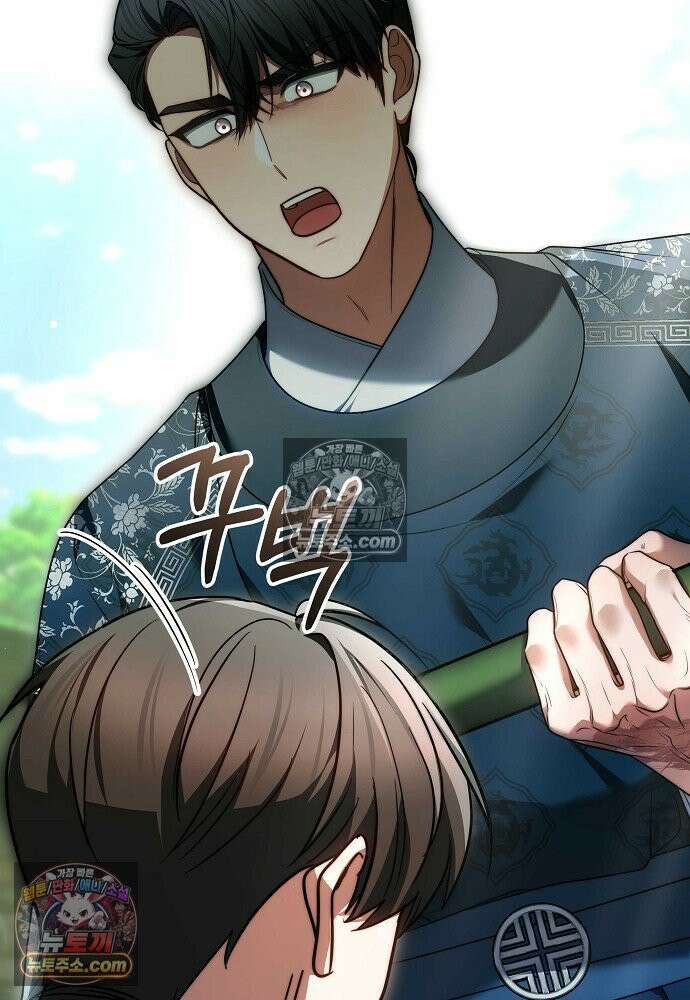 진흙에서도 피어나는 [19세 완전판] 22화 69