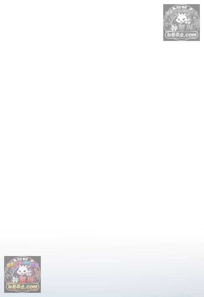 진흙에서도 피어나는 [19세 완전판] 22화 107