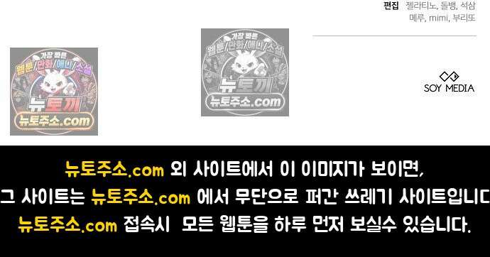진흙에서도 피어나는 [19세 완전판] 22화 136