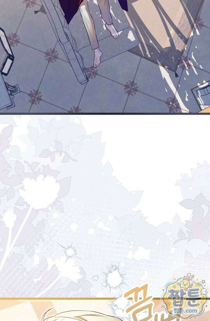 도와줘, 미카엘 14화 3