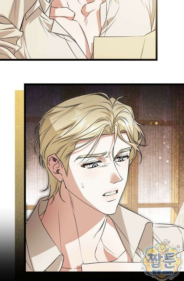 도와줘, 미카엘 14화 7