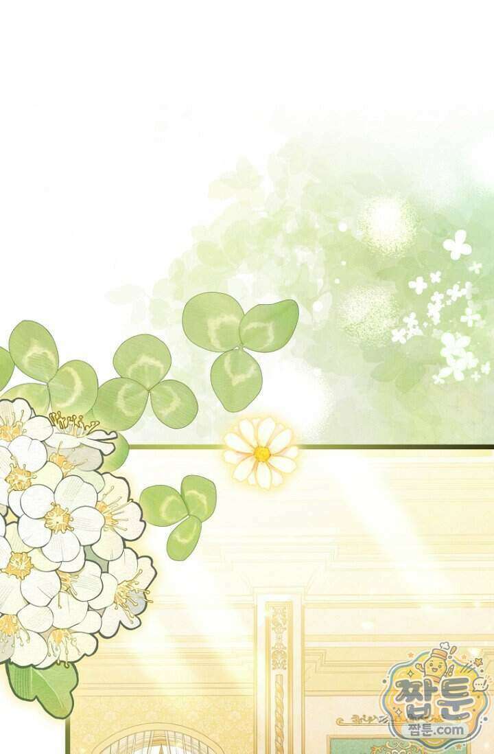 도와줘, 미카엘 14화 12