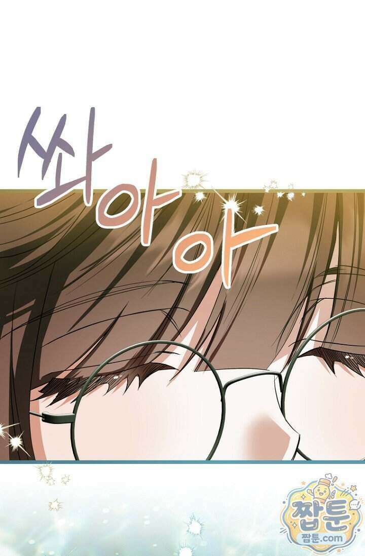 도와줘, 미카엘 14화 17