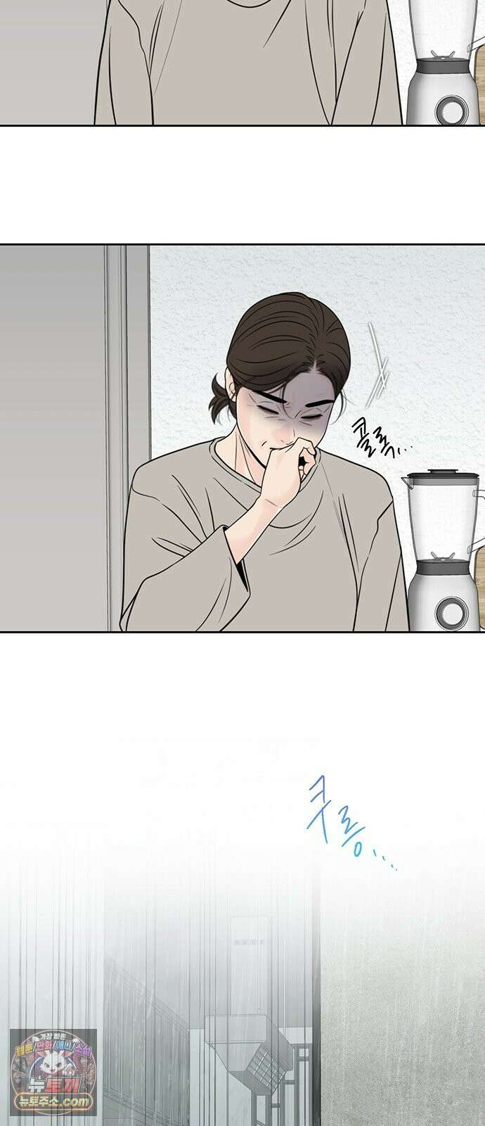 경계선 [네이버] 36화 13