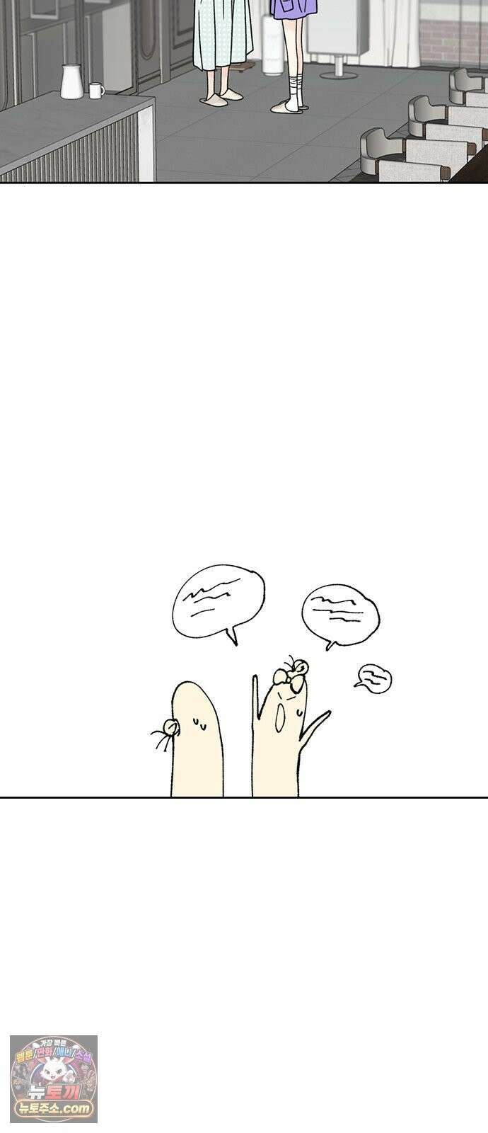 경계선 [네이버] 36화 23