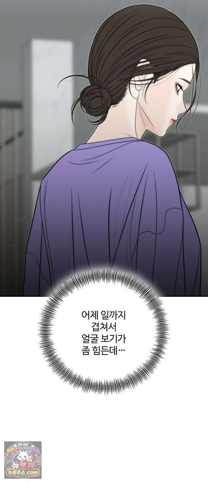 경계선 [네이버] 36화 28