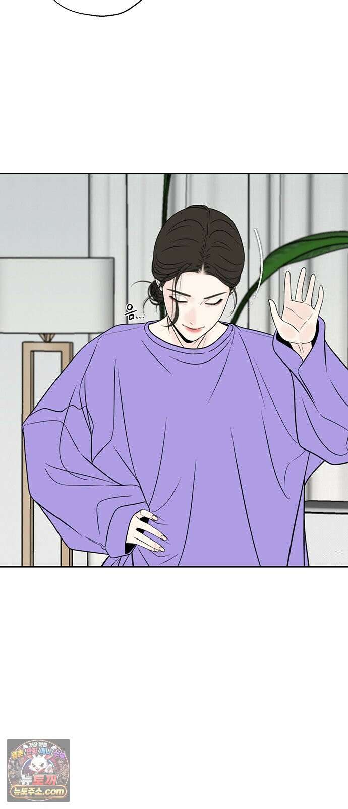 경계선 [네이버] 36화 33