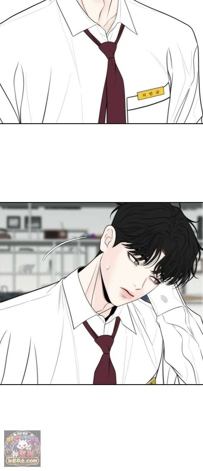경계선 [네이버] 36화 59