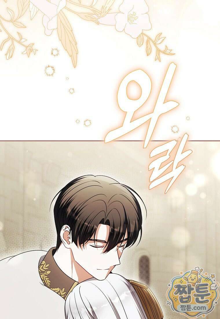 결혼하지 않으면 죽습니다 52화 30