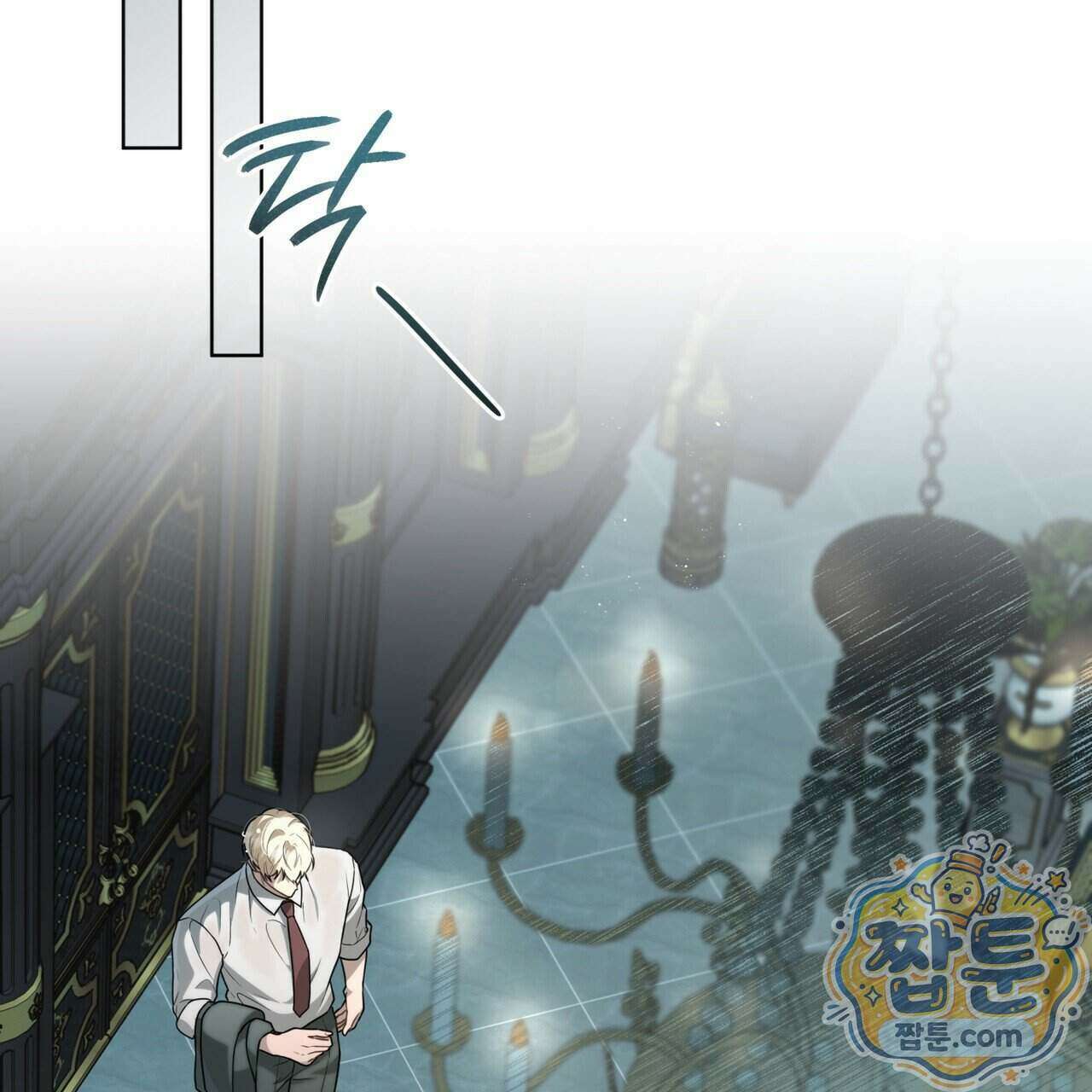헤비 레인 (Heavy Rain) 26화 2