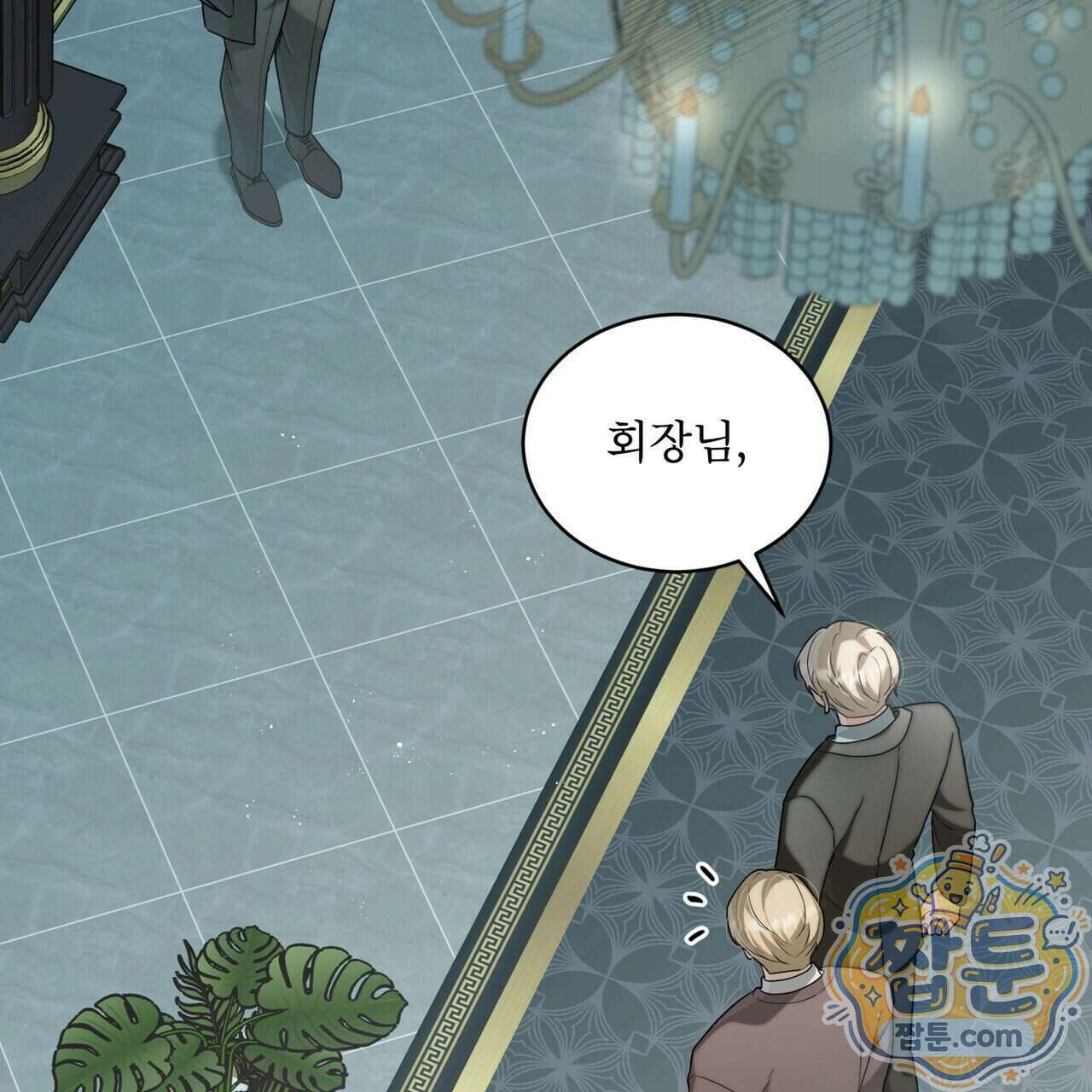 헤비 레인 (Heavy Rain) 26화 3