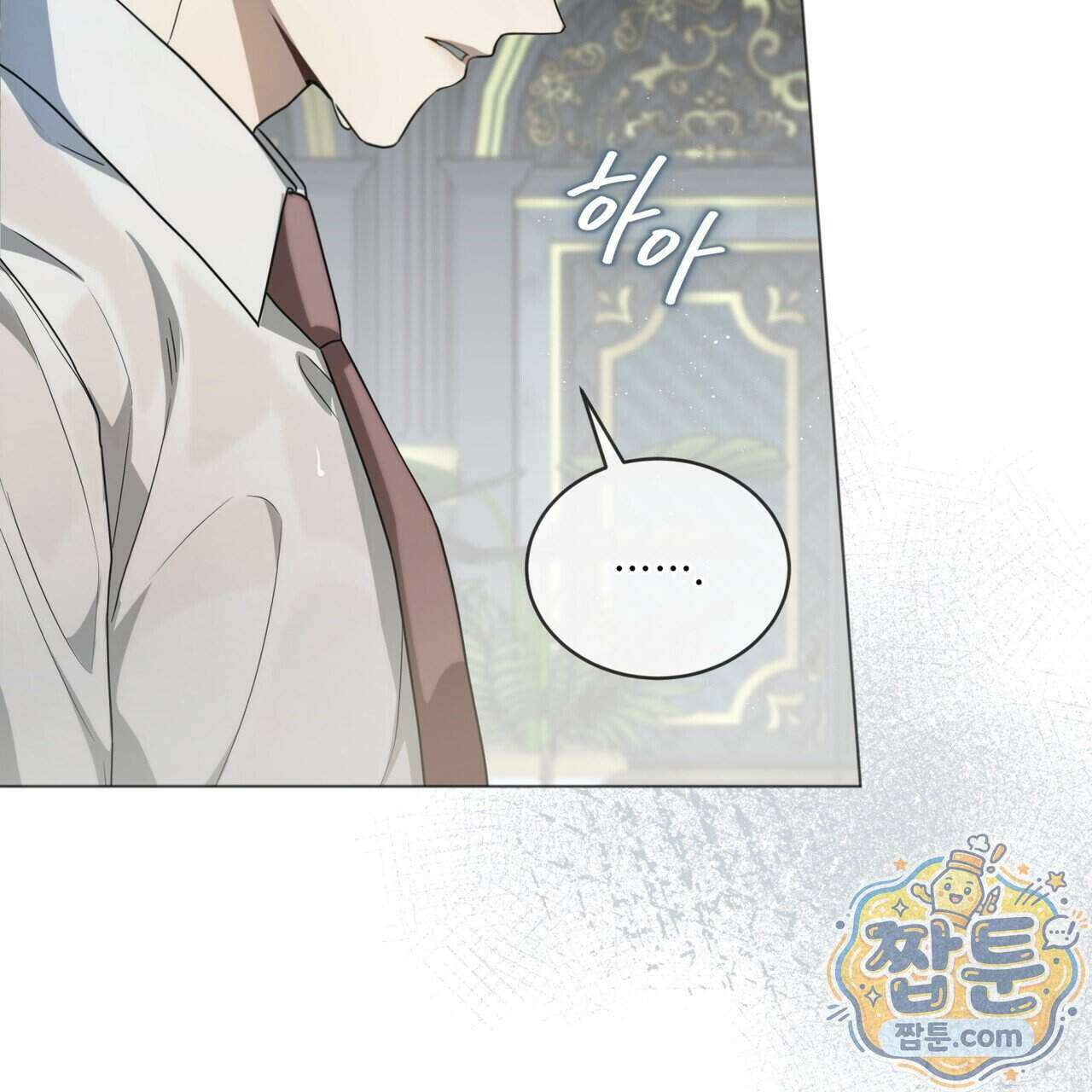 헤비 레인 (Heavy Rain) 26화 8