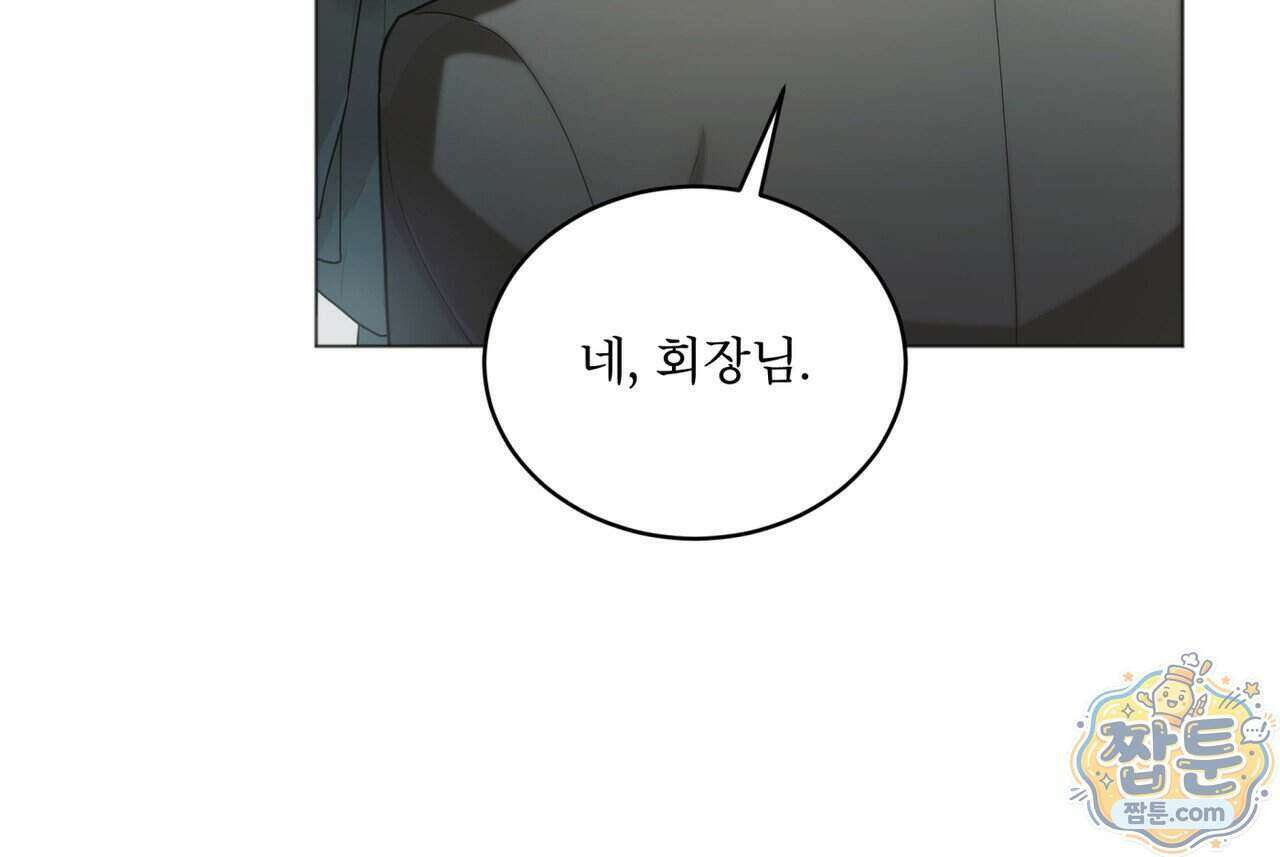 헤비 레인 (Heavy Rain) 26화 19