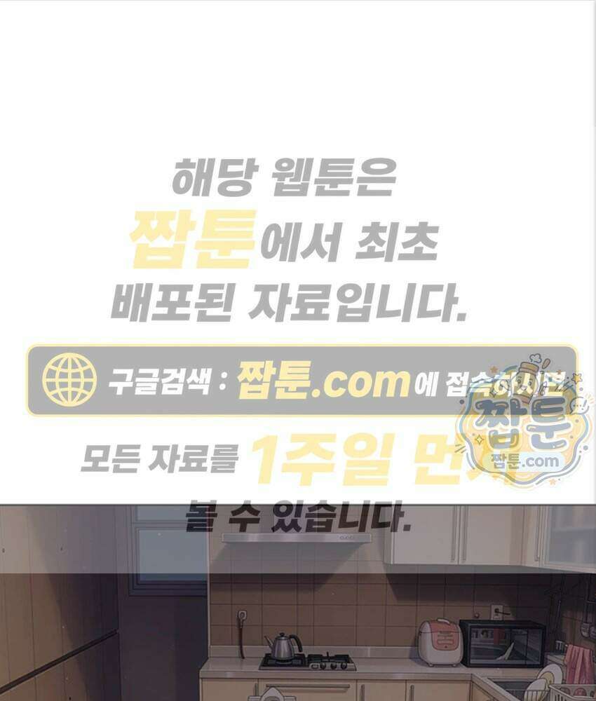 음란극장 4화 1
