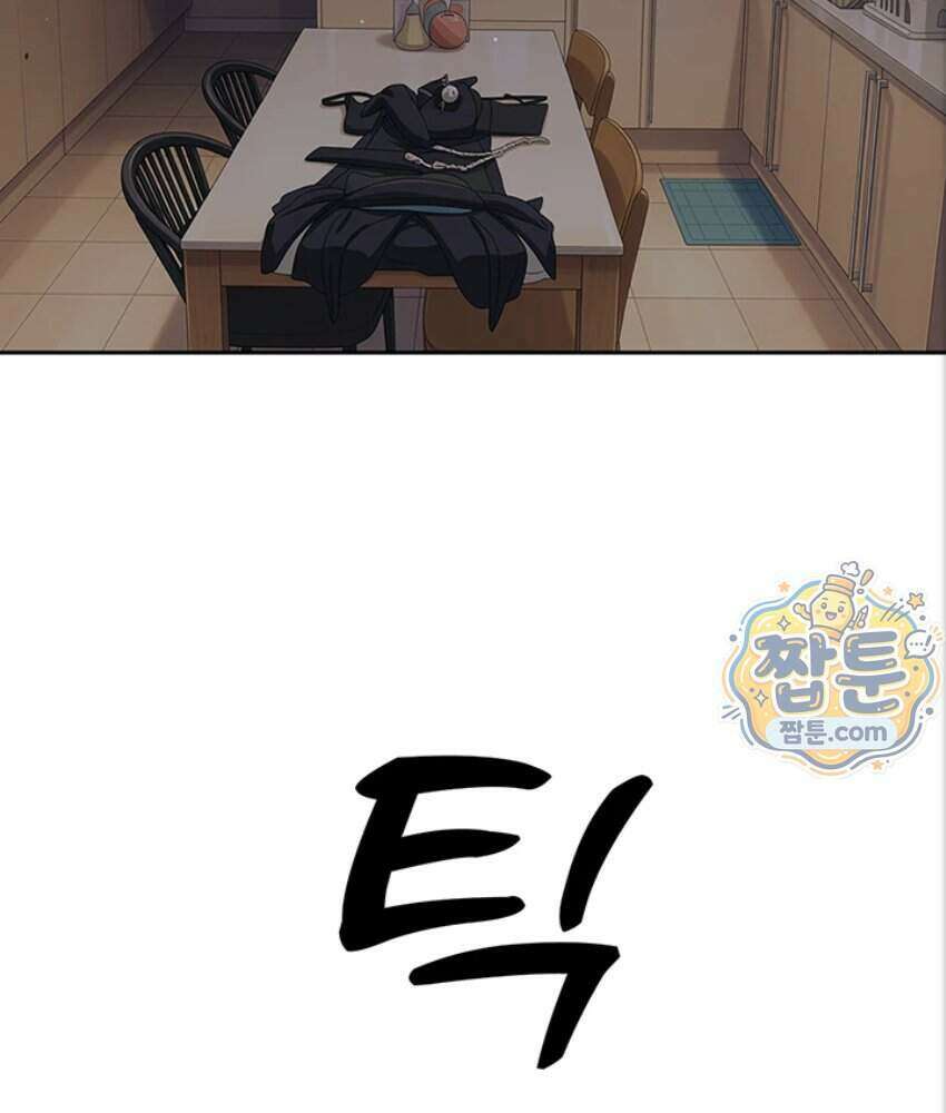 음란극장 4화 2