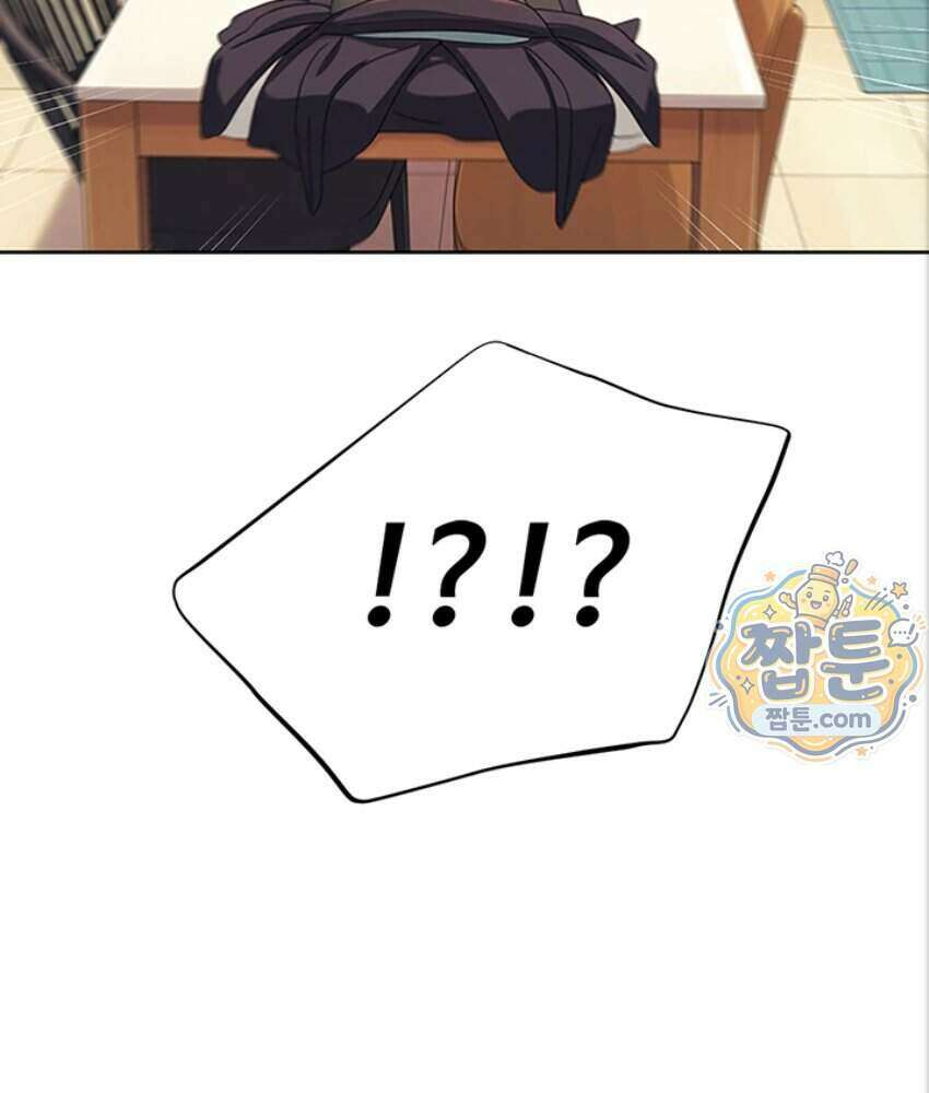 음란극장 4화 4