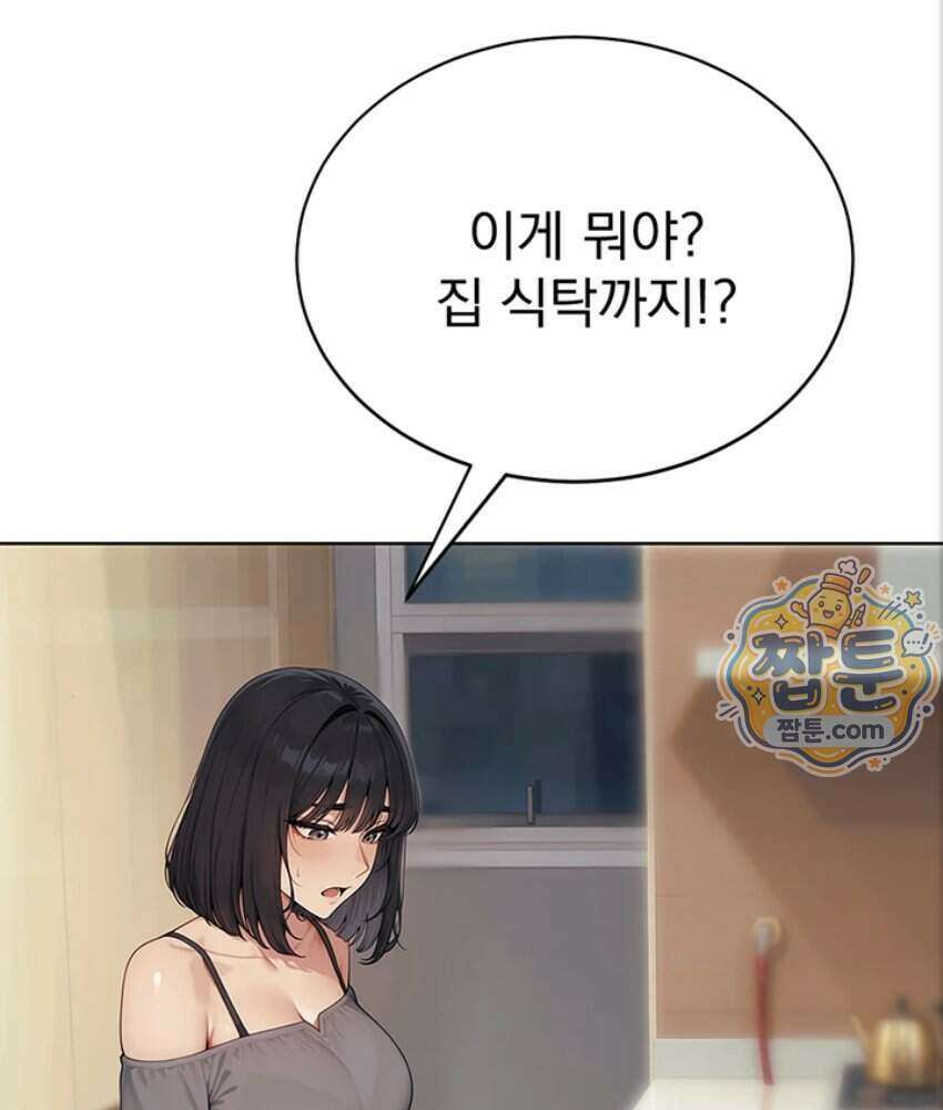 음란극장 4화 5